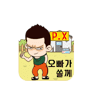 兵士の叔父（個別スタンプ：13）