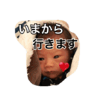 圭（個別スタンプ：13）