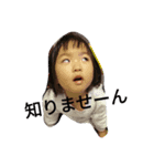 WAKA.（個別スタンプ：3）