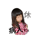 WAKA.（個別スタンプ：6）
