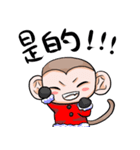 Monkey is so funny！！！_4_Merry Christmas！（個別スタンプ：3）