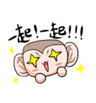 Monkey is so funny！！！_4_Merry Christmas！（個別スタンプ：4）