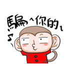 Monkey is so funny！！！_4_Merry Christmas！（個別スタンプ：7）