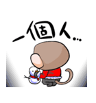 Monkey is so funny！！！_4_Merry Christmas！（個別スタンプ：12）