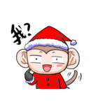 Monkey is so funny！！！_4_Merry Christmas！（個別スタンプ：18）