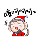 Monkey is so funny！！！_4_Merry Christmas！（個別スタンプ：22）