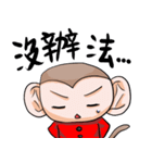 Monkey is so funny！！！_4_Merry Christmas！（個別スタンプ：28）