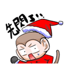 Monkey is so funny！！！_4_Merry Christmas！（個別スタンプ：32）