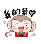 Monkey is so funny！！！_4_Merry Christmas！（個別スタンプ：35）
