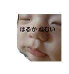 haruharuharuka lovely stamp2（個別スタンプ：11）