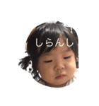 あんタラちゃん（個別スタンプ：5）