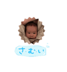 fumatarou（個別スタンプ：6）
