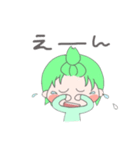 かるくんスタンプ（個別スタンプ：6）