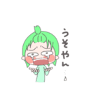 かるくんスタンプ（個別スタンプ：17）