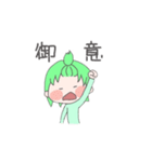 かるくんスタンプ（個別スタンプ：30）