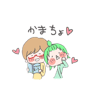 かるくんスタンプ（個別スタンプ：35）