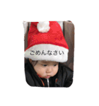 ゆめとくんスタンプ（個別スタンプ：17）