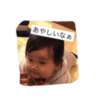 ゆめとくんスタンプ（個別スタンプ：24）