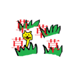 オラ付きj猫（個別スタンプ：3）