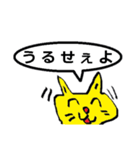 オラ付きj猫（個別スタンプ：4）
