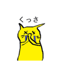 オラ付きj猫（個別スタンプ：5）