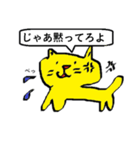 オラ付きj猫（個別スタンプ：7）
