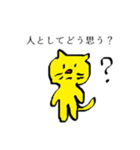 オラ付きj猫（個別スタンプ：8）