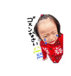Riichan stamp.2（個別スタンプ：4）