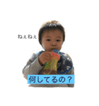 souta stamp ver3（個別スタンプ：2）