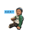 souta stamp ver3（個別スタンプ：15）