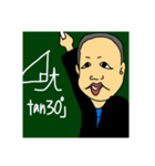 yoi_teacher3（個別スタンプ：3）