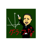 yoi_teacher3（個別スタンプ：6）