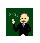 yoi_teacher3（個別スタンプ：8）