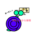 DENMUSHI（個別スタンプ：13）
