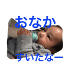 蓮くんの気持ち（個別スタンプ：24）