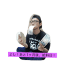 潮物語（個別スタンプ：1）