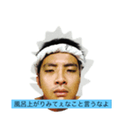 潮物語（個別スタンプ：2）
