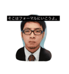 潮物語（個別スタンプ：5）