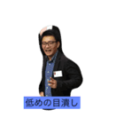 潮物語（個別スタンプ：8）