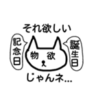 じゃんネコ先生のじゃんね講座～非日常編～（個別スタンプ：27）