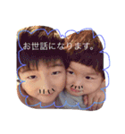 SHHstam 我が家の三兄弟（個別スタンプ：12）