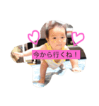 ようちゃん17（個別スタンプ：1）