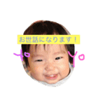 ようちゃん17（個別スタンプ：23）