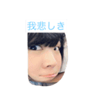 Net one fold is usable（個別スタンプ：14）