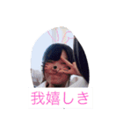 Net one fold is usable（個別スタンプ：15）