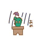 サボテンの子（個別スタンプ：8）