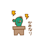 サボテンの子（個別スタンプ：9）