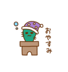 サボテンの子（個別スタンプ：11）