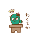 サボテンの子（個別スタンプ：19）