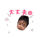 鈴木家のアイドル2（個別スタンプ：4）